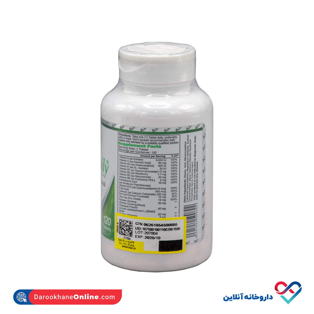 کپسول مولتی دیلی آلفا ویتامینز  - Image 3